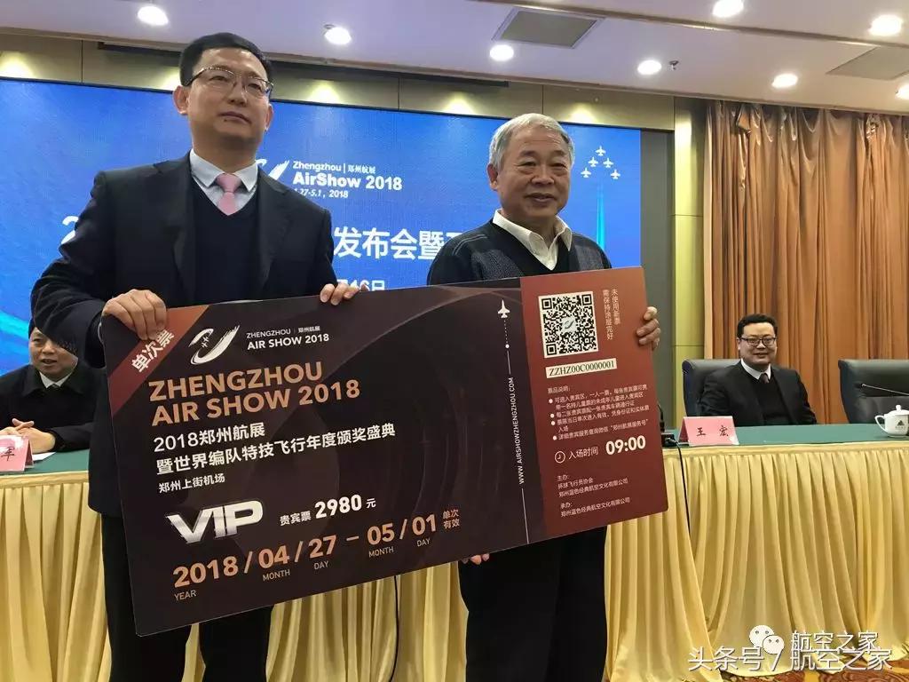 2018郑州航展在哪个地方,郑州航展2022