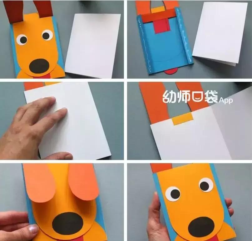 小狗汪汪汪手工制作,彩泥手工汪汪队狗狗