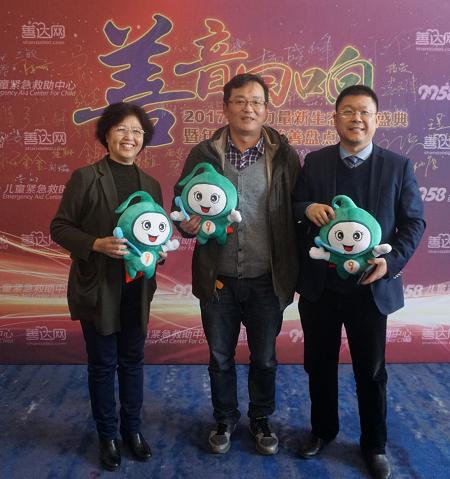 中华儿慈会回应捐赠,镇江智海生物科技有限公司