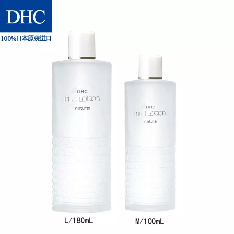 回购化妆水哪个牌子好,化妆水乳回购第一名