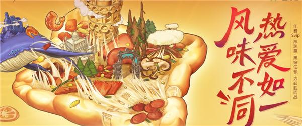 DNF2018年1月qq会员在线活动深渊票、黑钻免费领