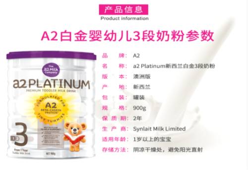 放心选择因爱而生（澳洲妈妈融E购）