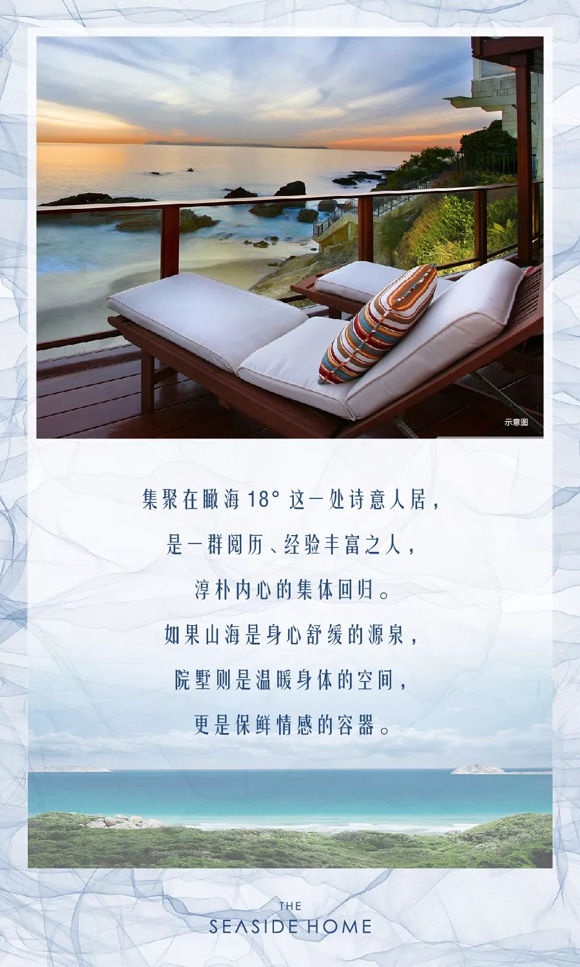 海南陵水香水湾,香水湾瞰海18
