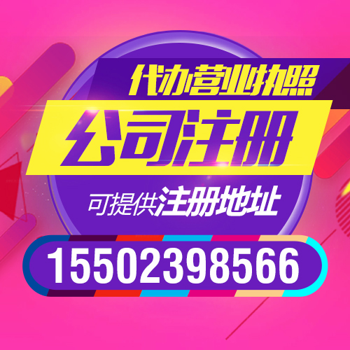 重庆个体工商户扶持政策,重庆渝中区创业政策