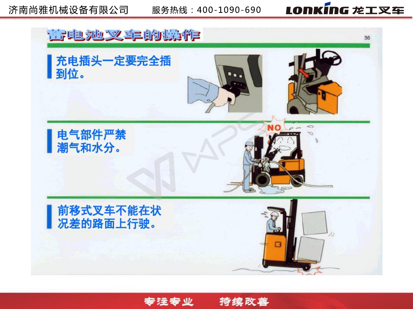 龙工3.5吨叉车,龙工叉车合格证图片大全