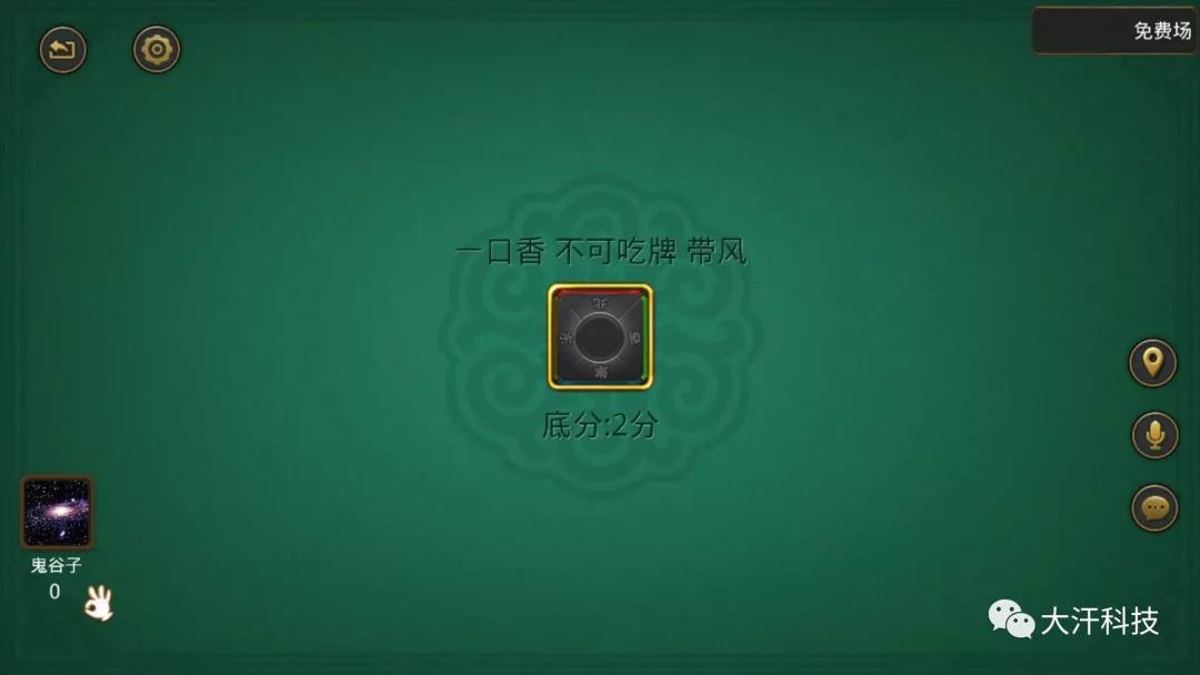 大富豪的棋牌游戏,百花齐放的棋牌游戏