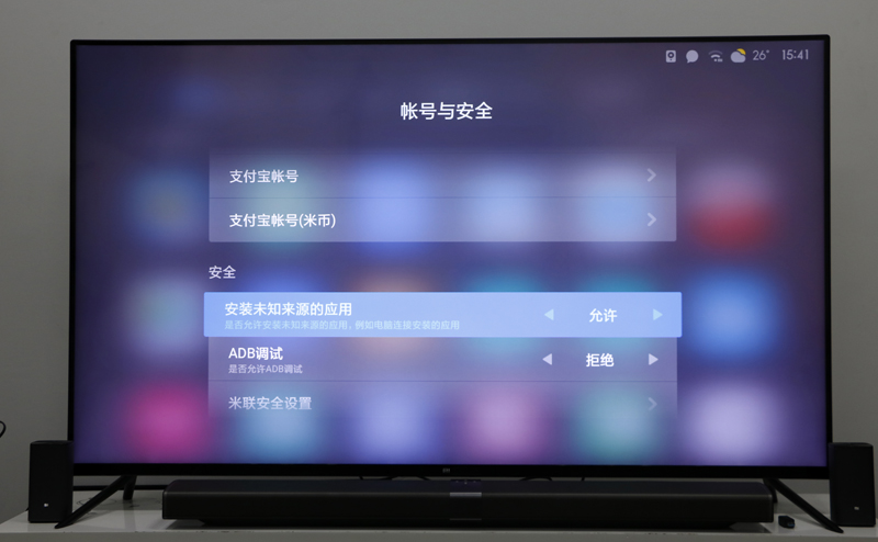 小米电视4a60英寸,小米电视4a70寸怎么插u盘