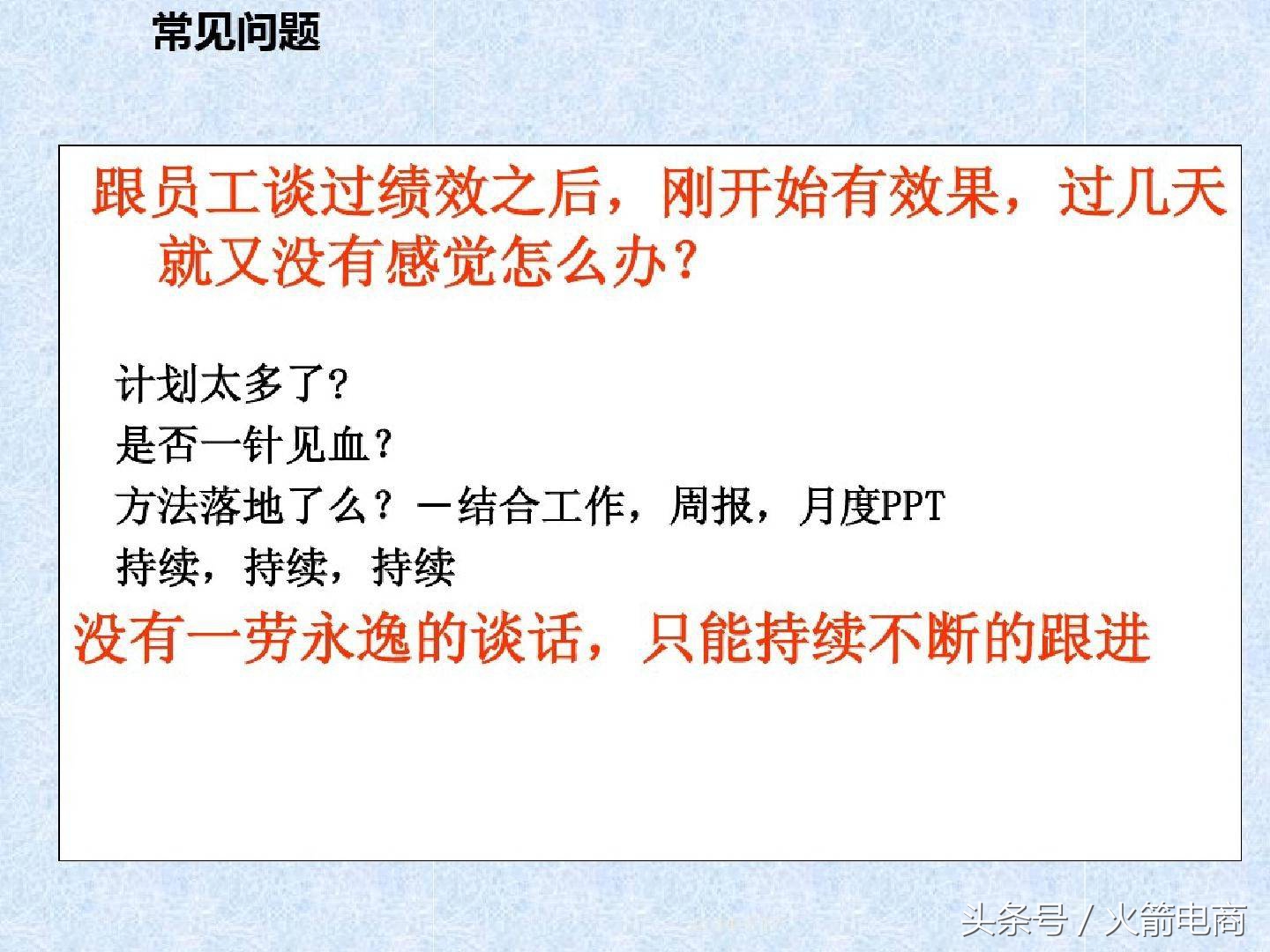 电商团队组建计划报告,电商创业怎么组建团队好