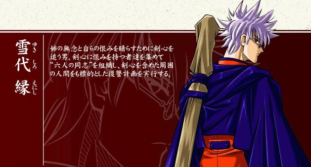 jump十大最强主人公,jump史上最有魅力的反派