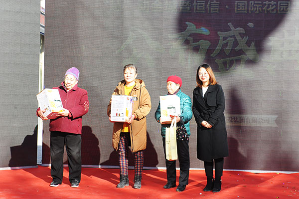 “慧”动全城暨恒信国际花园二期产品公布盛典隆重举行