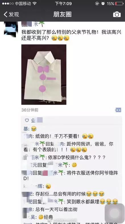 再不操练做手工，你的孩子可能幼儿园都不能毕业了！