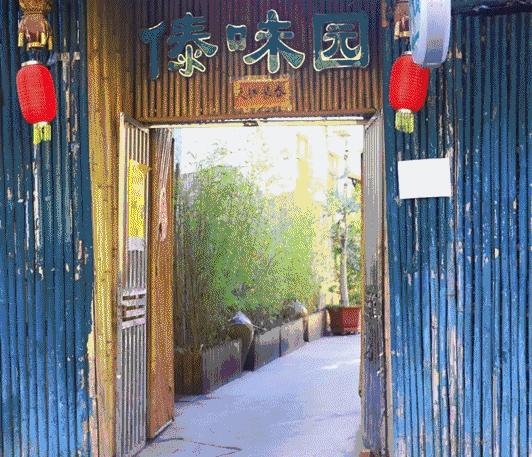 丽江的一些传统节日风俗,丽江节日一览表