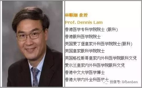 首发涨超120%，这只腾讯加持的希玛眼科究竟有何魔力？