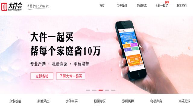 大件年会礼品,大物件年会奖品