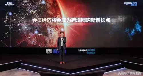 2019亚马逊跨境网购报告,亚马逊中国企业出海白皮书