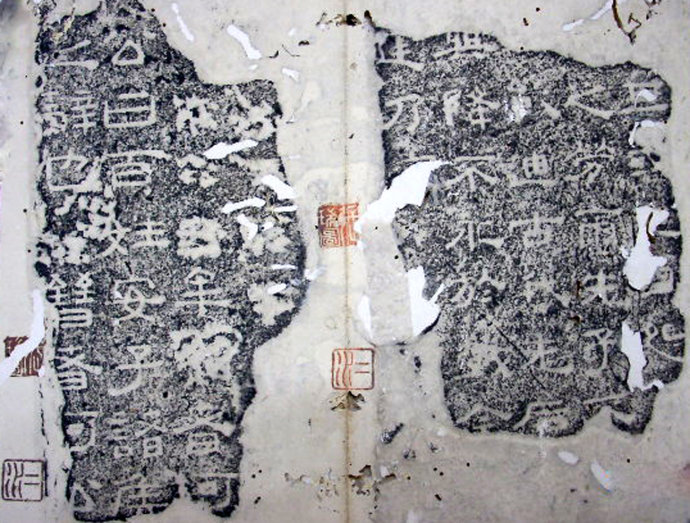 三大石经,历史上最早的石经