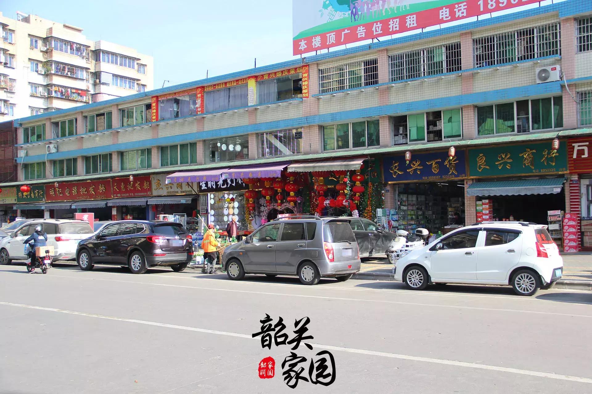 韶关特色街,韶关街头小吃一条街