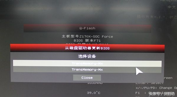 主板bios升级失败开机黑屏,技嘉主板升级bios失败