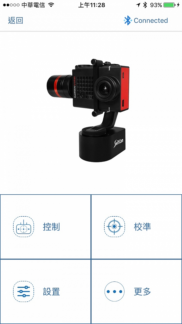 让双手自由SwiftCamGV3穿戴式三轴稳定器(云台)开箱