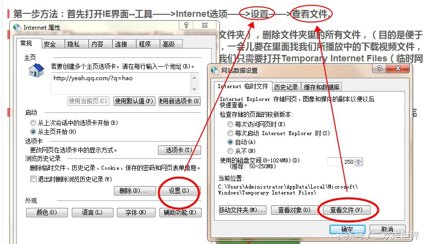 电脑如何下载网络视频,如何下载网络视频到电脑上