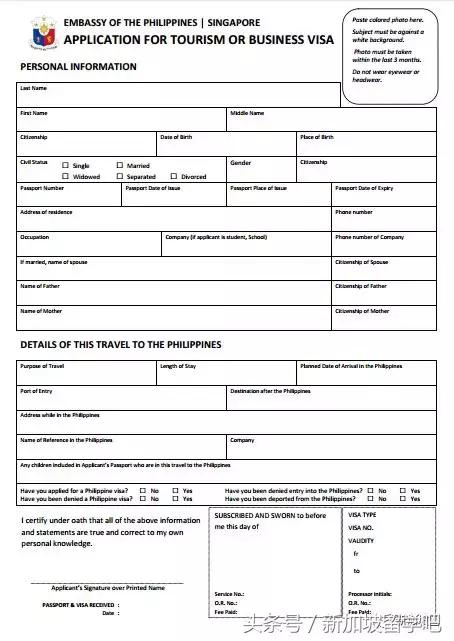 去新加坡旅游签证需要什么资料呢,新加坡旅游护照签证需要多久
