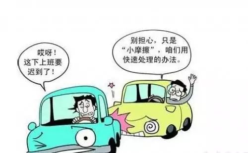 被追尾要怎么拍照取证,追尾怎么拍照