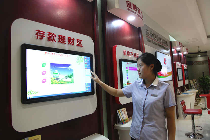 牡丹晚报内容,牡丹晚报招商