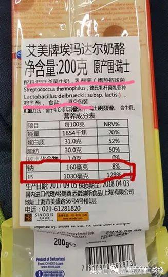 适合儿童的奶酪推荐,适合宝宝吃的奶酪推荐