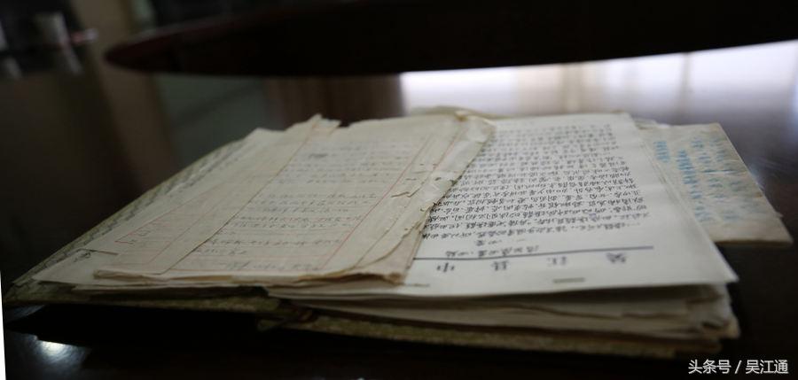 吴江名老中医名单,吴江名中医金跃德