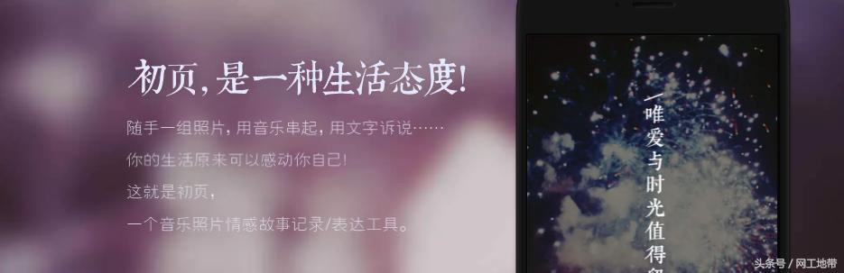 优秀h5案例教程,优秀的h5设计