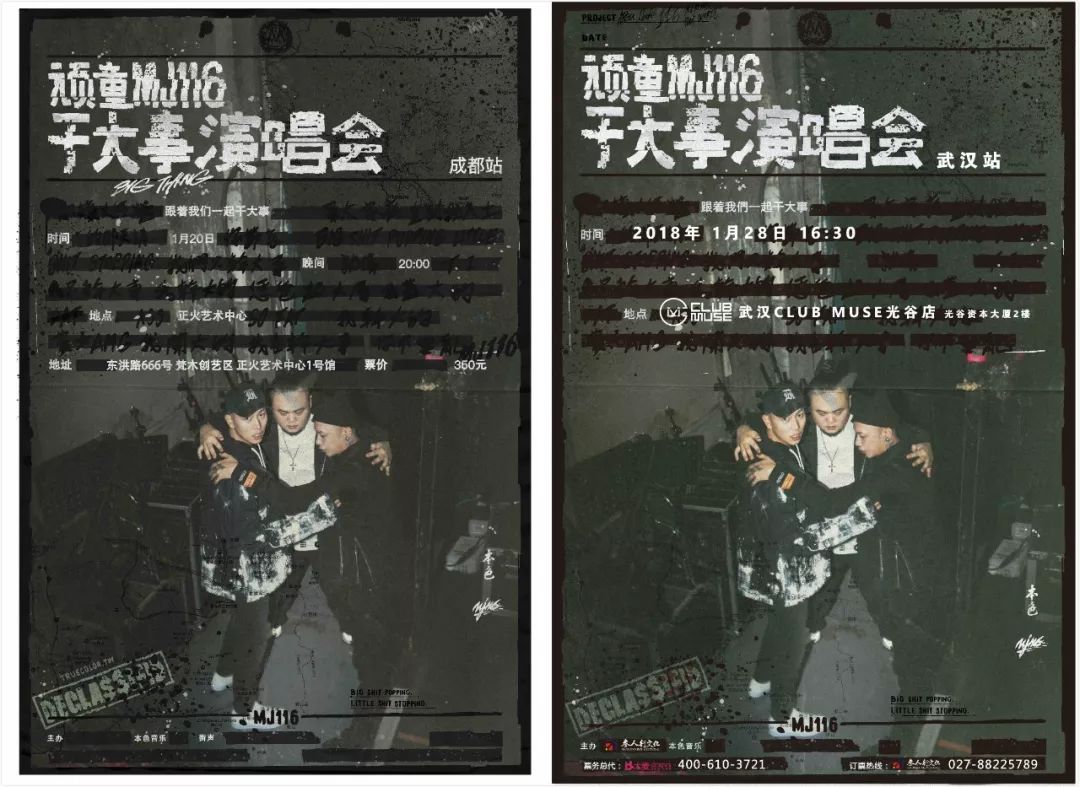 不买对不起女友!ConversexTyler,theCreator2018发售!