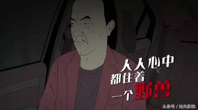 动画片抢劫片段,杀人绑架电影国产