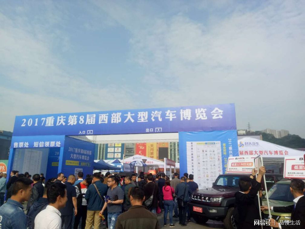 原来广场上做专业展也会做得这样有声有色，一点不比展馆差哟！