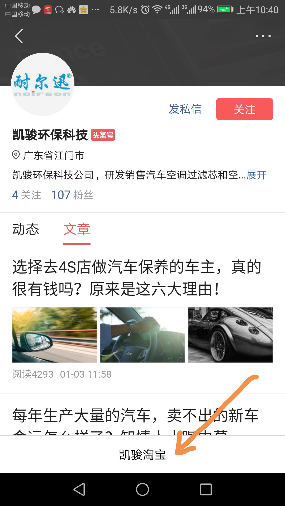 15-19博瑞空调滤芯更换,16款博瑞空调滤芯更换