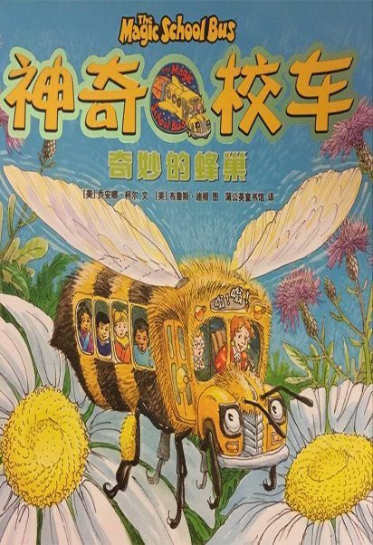 如何应对孩子的十万个为什么,儿童绘本推荐3-6岁十万个为什么