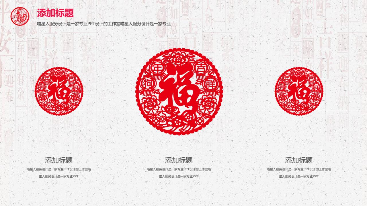 鍓焊骞寸粓鎬荤粨ppt,骞寸粓鎬荤粨鍓焊ppt