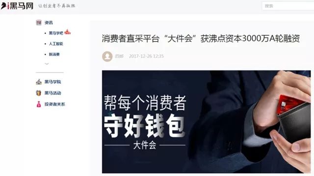 大件年会礼品,大物件年会奖品