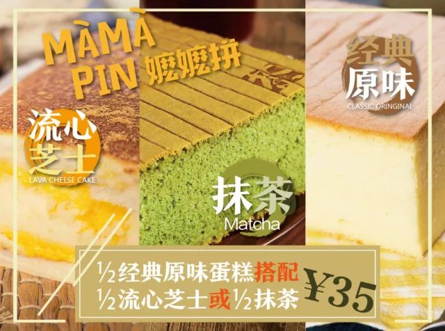 南京阿嬷古早蛋糕,江苏苏州阿嬷古早蛋糕