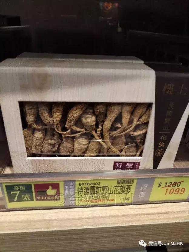 送礼佳品高端海味,过年送礼佳品海参礼盒