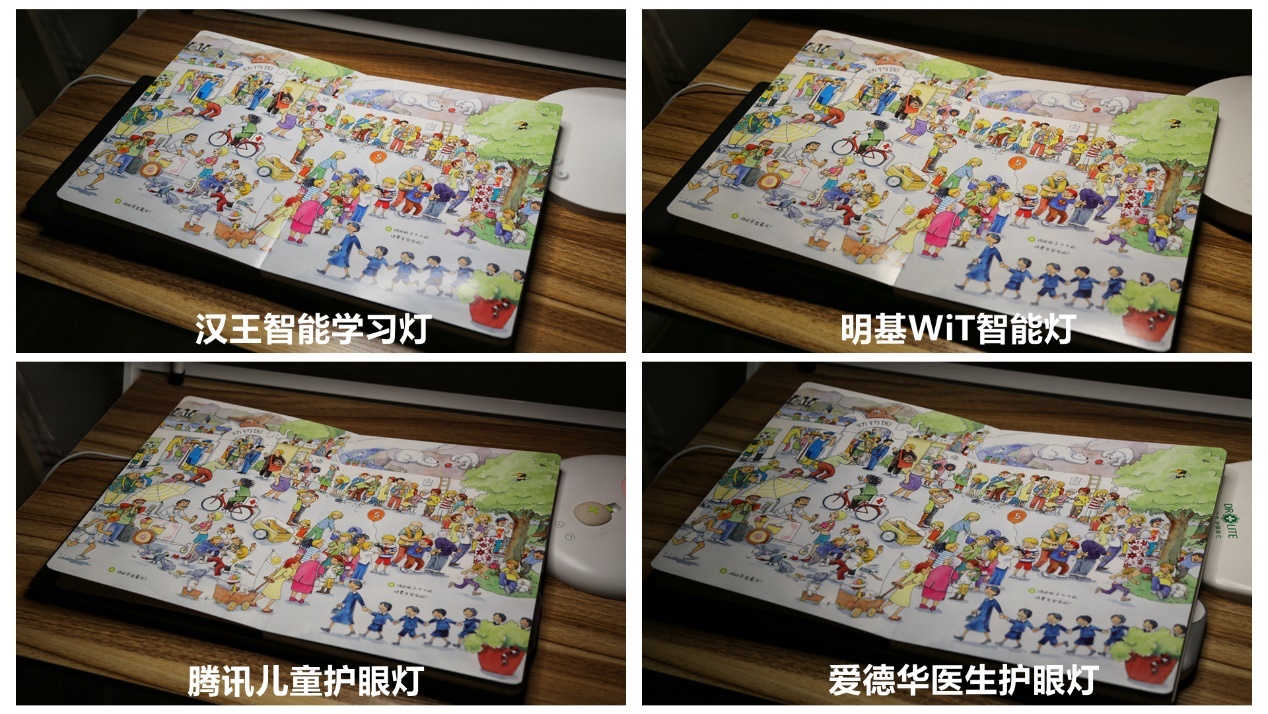 护眼灯性价比高的品牌,哪一款的护眼灯比较好