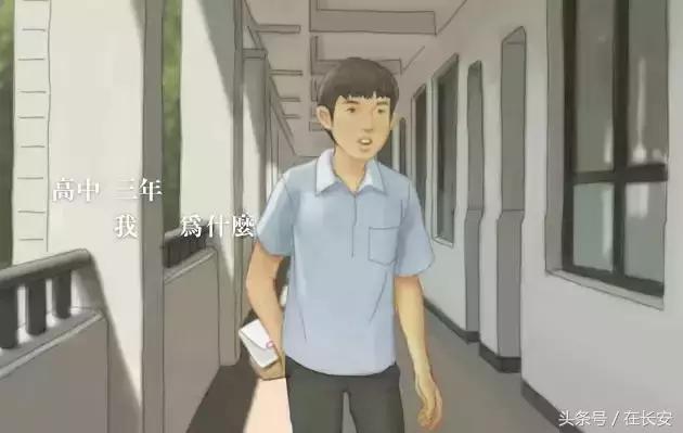 那个胖男孩说：等你下课