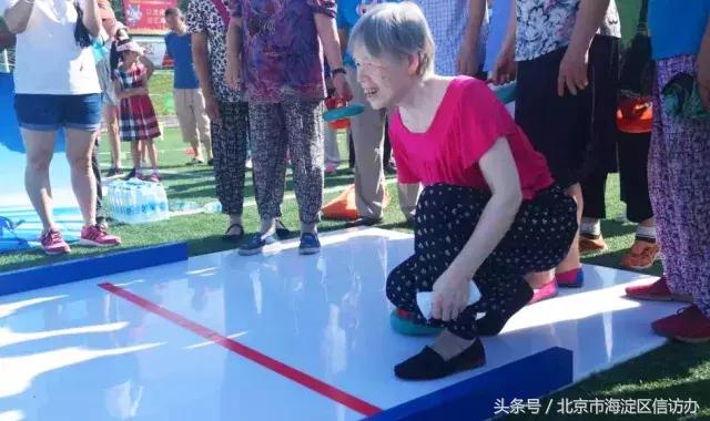 海淀冰雪嘉年华,海淀区运动户外