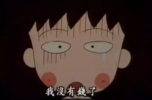 缺钱怎么办怎么赚到钱,缺钱怎么办教你一招