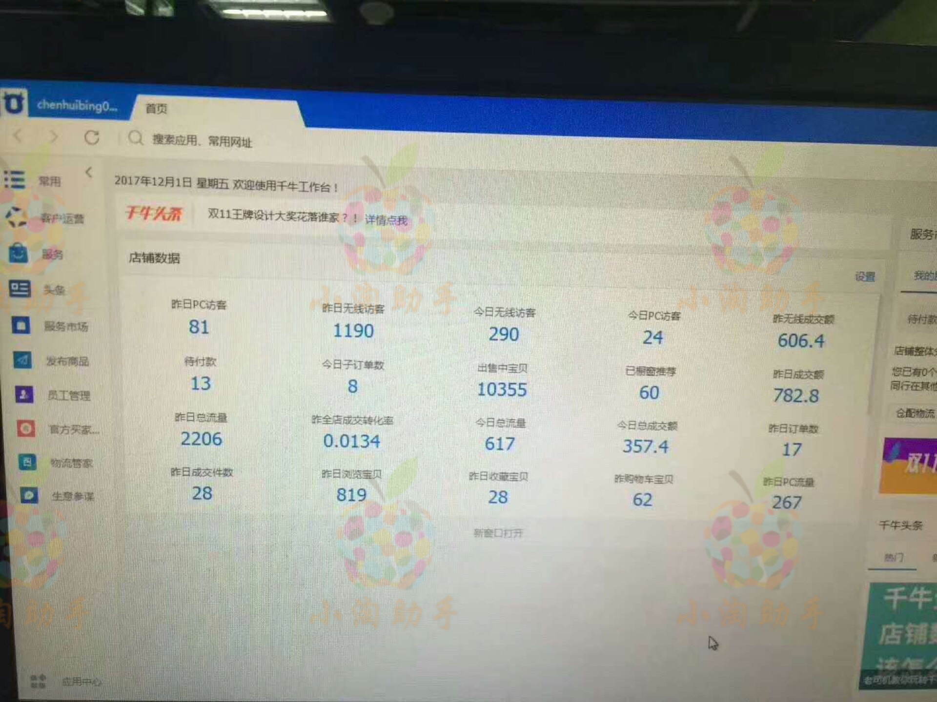 店铺淘客怎么引流,淘客封店