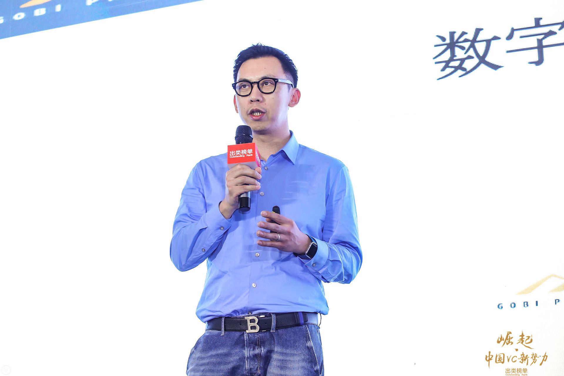 戈壁创投徐晨个人简历,戈壁创投老板徐晨