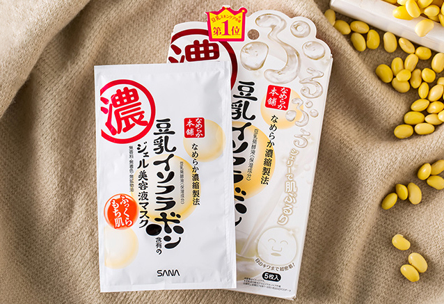 女生必备面膜视频,女神必用的面膜