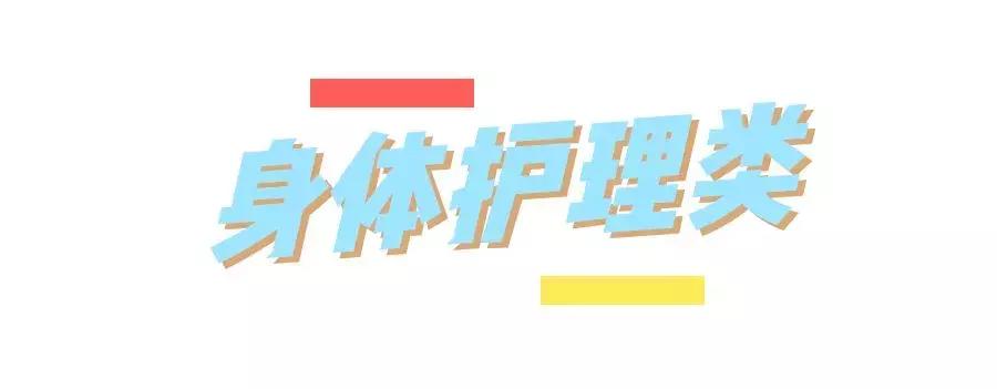 粉丝年度爱用物分享｜来自百万少女的亲身测评