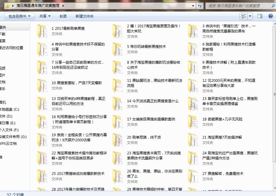 淘宝访客突然暴跌是怎么回事,店铺访客下降怎么解决