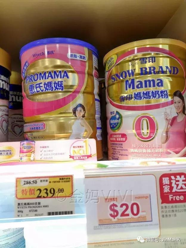 香港婴儿奶粉畅销牌子,香港婴儿奶粉口碑最好的前十名
