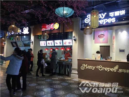 合肥漫乐城购物中心地址,合肥市漫乐城购物中心